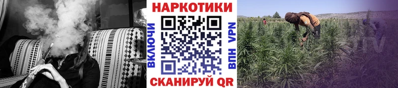 Купить наркотики сайты Строитель БУТИРАТ  МЕФ  КОКАИН  ГАШИШ  Каннабис 