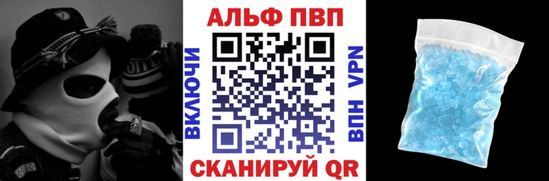 А ПВП VHQ  Строитель 