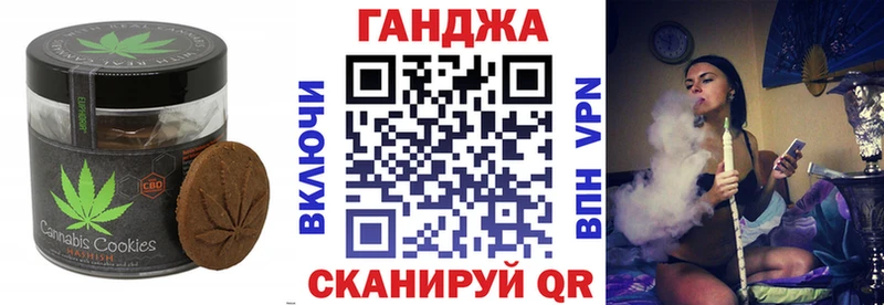 Еда ТГК конопля  Строитель 
