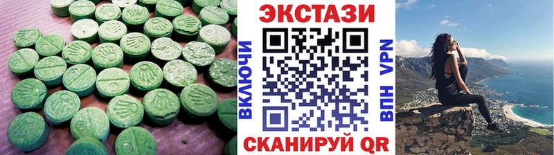 omg сайт  Строитель  Ecstasy ешки  купить  