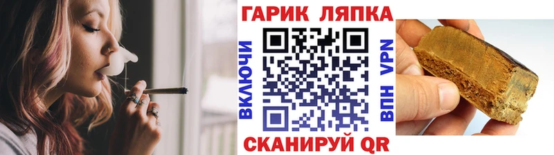 ГАШ убойный Строитель
