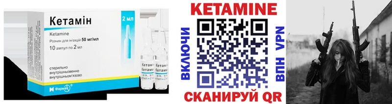КЕТАМИН ketamine  Строитель 