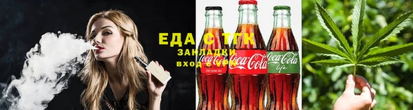 мефедрон мука Балабаново