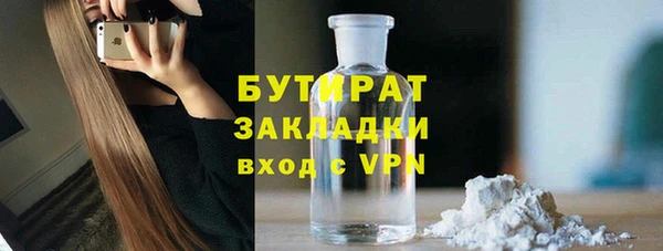 экстази Баксан