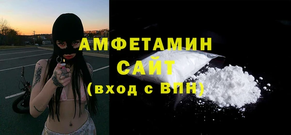 мефедрон мука Балабаново