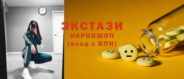 мефедрон мука Балабаново