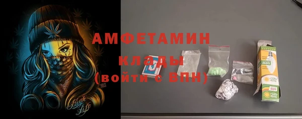 меф VHQ Балахна