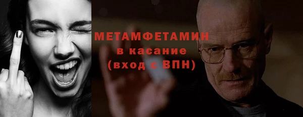 экстази Баксан