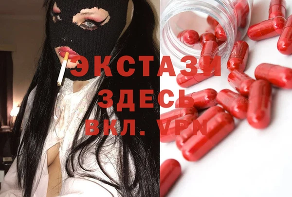 меф VHQ Балахна