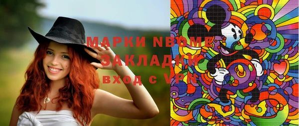 экстази Баксан