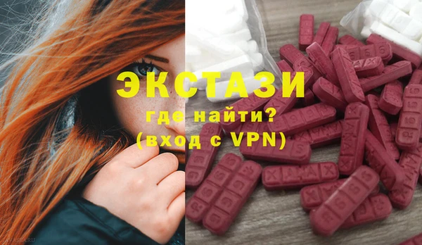 мефедрон мука Балабаново