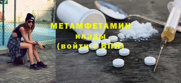 экстази Баксан