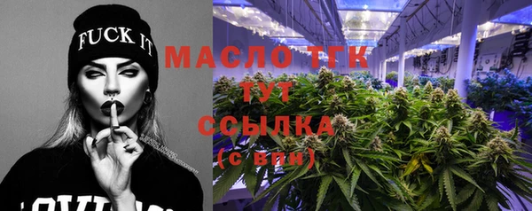 меф VHQ Балахна