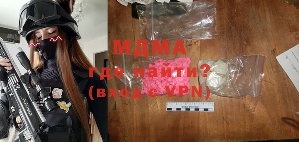 мефедрон мука Балабаново