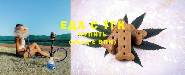 мефедрон мука Балабаново