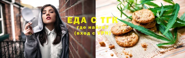меф VHQ Балахна