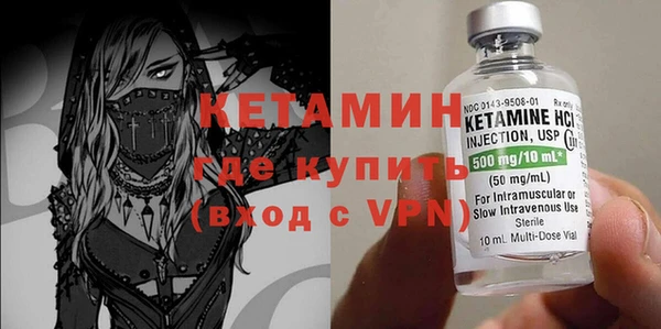 экстази Баксан
