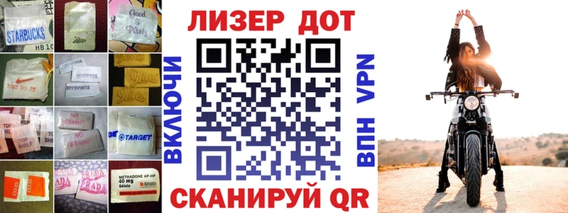 ЛСД экстази кислота Строитель