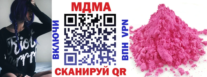 MDMA VHQ  Строитель 