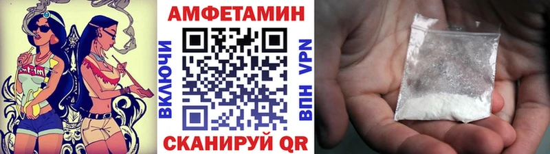МЕГА маркетплейс  Строитель  Метамфетамин пудра 